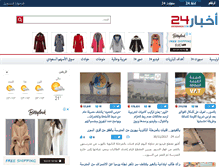 Tablet Screenshot of akhbaar24.argaam.com